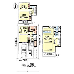 足立区保塚町6期　1号棟