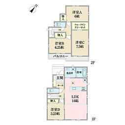 古千谷本町四丁目新築戸建て1号棟