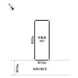 川口市領家2丁目土地