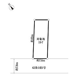 川口市領家2丁目土地