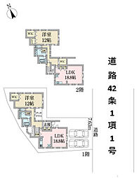 足立区西新井本町4丁目 中古戸建