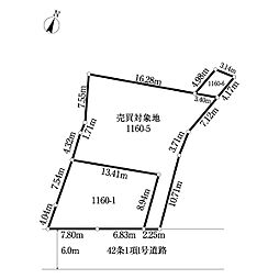島根一丁目土地