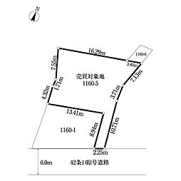 島根一丁目土地