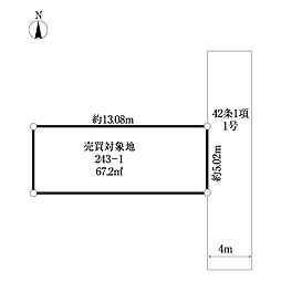台東区入谷一丁目土地