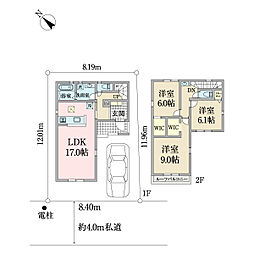 船橋市南三咲1丁目新築戸建