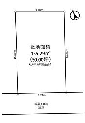 夏見台三丁目土地