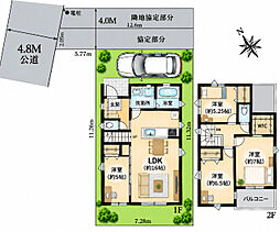 船橋市大穴南4丁目　新築戸建て　全1棟