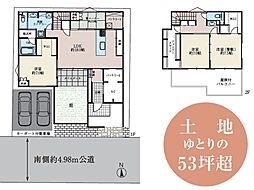 蕨市塚越六丁目戸建
