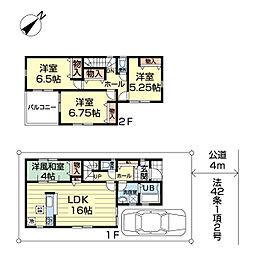 八潮市古新田12期 1号棟