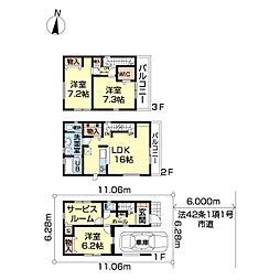 八潮市緑町8期　1号棟