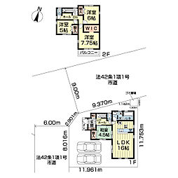 八潮市八潮7丁目　1号棟
