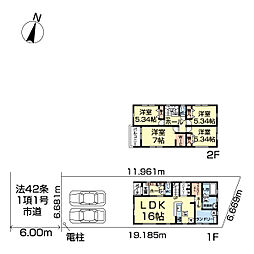八潮市八潮7丁目　3号棟