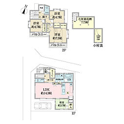 足立区六木2丁目戸建て