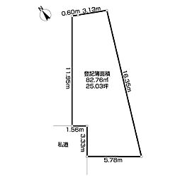 江東区南砂5丁目　売地