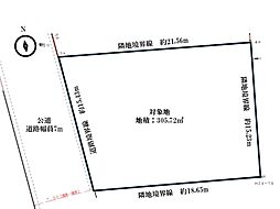 鹿骨一丁目土地