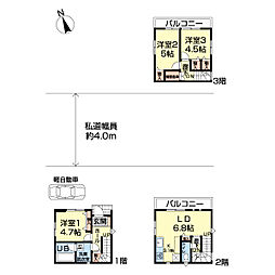 鹿骨二丁目新築戸建