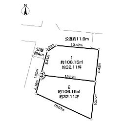 流山市加11期　売地　1区画