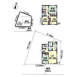 流山市南流山7丁目売地
