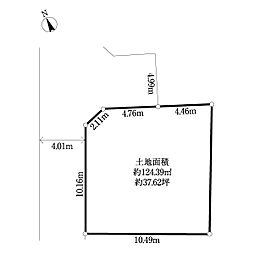 相模原市中央区横山6丁目条件付土地