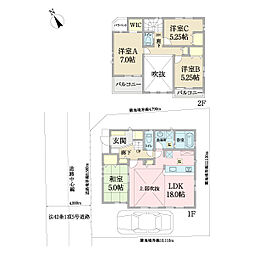 相模原市中央区横山6丁目新築戸建