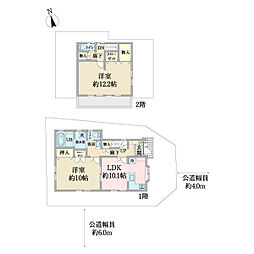 栗谷三丁目戸建て