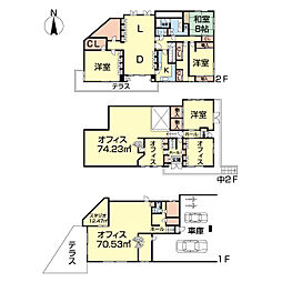川崎市多摩区生田8丁目事務所付戸建