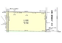 上麻生2丁目土地