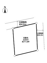 東我孫子一丁目土地