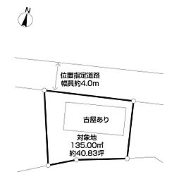 我孫子四丁目土地