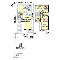 我孫子市つくし野14期　2号棟