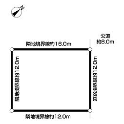 西宮の沢5条2丁目土地