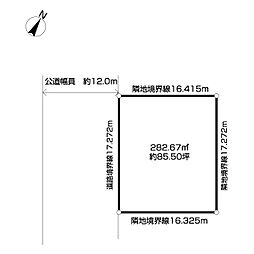 里塚3条5丁目土地