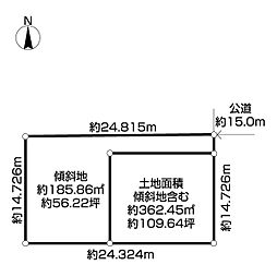 清田6条2丁目土地