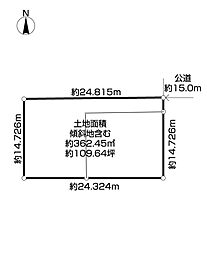 清田6条2丁目土地