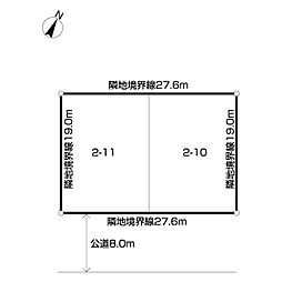 豊幌花園町土地