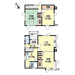 伏古11条3丁目　中古戸建