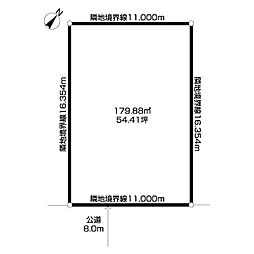 新琴似1条2丁目　土地