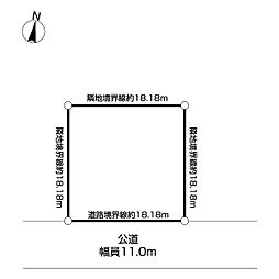 北25条東6丁目土地