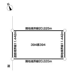 篠路町篠路土地