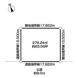 南あいの里7丁目土地