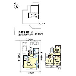 調布市飛田給1丁目新築戸建