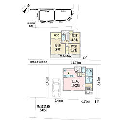 深大寺南町　調布170期　Ｎｏ．2