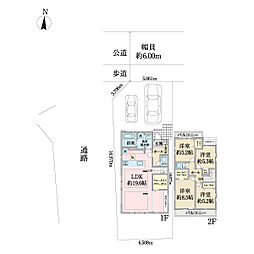 調布市飛田給2期　1号棟