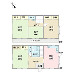 東長沼中古戸建