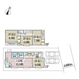 調布市富士見町中古戸建