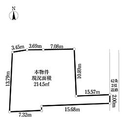 国分寺市東元町四丁目土地