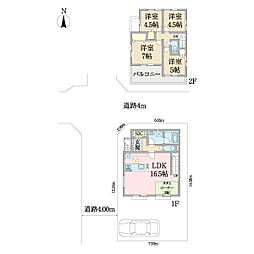 新町ー府中219期ー売地Ｎｏ1