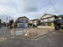 国領町5丁目土地