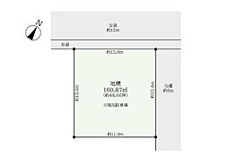 千間台西4丁目土地