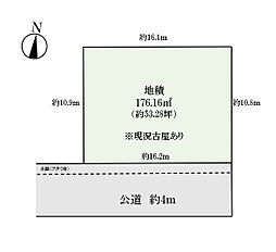 弥栄町2丁目土地